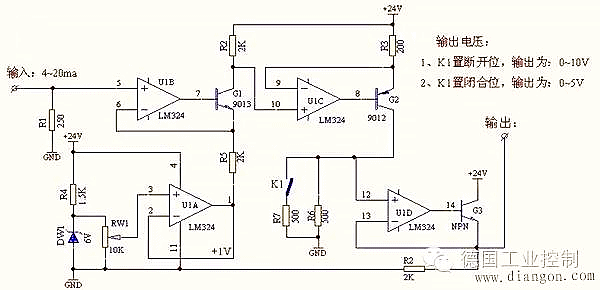  4-20mA current signal into 0-5V or 0-10V voltage signal