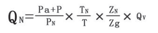 Where:
The volume flow rate under QN one standard condition (Nm3/h), the volume flow rate under Qy condition (m3/h),
Pa is the local atmospheric pressure (KPa), P is the gauge pressure measured by the corrector (KPa),
PN is the atmospheric pressure under standard conditions (101.325KPa), the absolute temperature under TN standard conditions (293.15K),
T is the absolute temperature of the fluid to be measured K, ZN is the compressibility of the gas under standard conditions,
Z is the compressibility of the gas under working conditions.